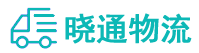 长沙到湘桥区物流公司